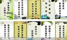 最新的鼓励别人的名言警句大全