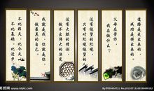 积极向上的名人励志名言