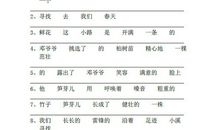 友情的说说古文