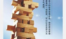 2021霸气业绩决心口号