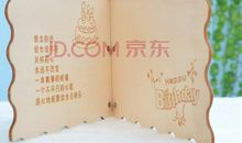 女朋友生日贺卡感动