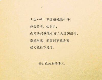 相思的句子经典