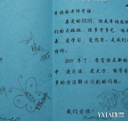 关于婴儿出生旅