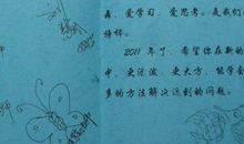 关于宝宝周岁精辟语录