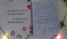 新年对女朋友说的祝福语