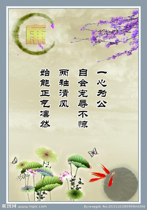 名人着名引用8字短句