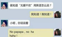 给媳妇的霸气备注大全