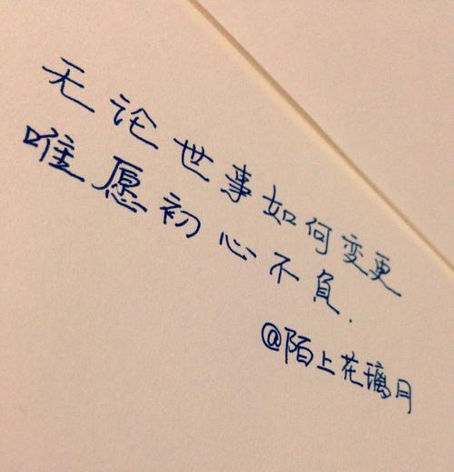 给男朋友新年的消息