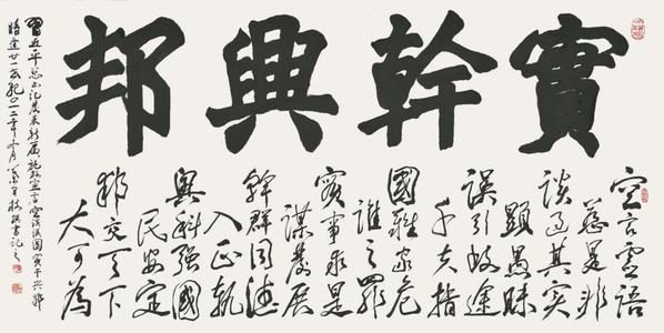 庆祝灯笼节的诗