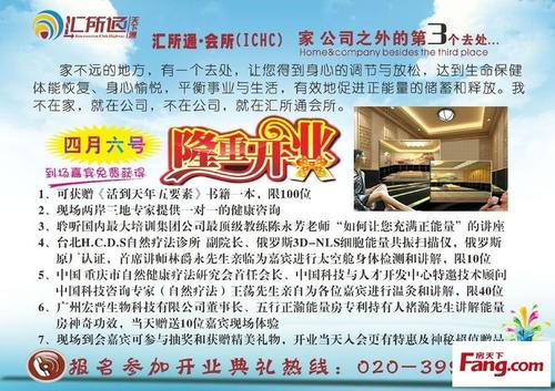 四月开幕刑事判决