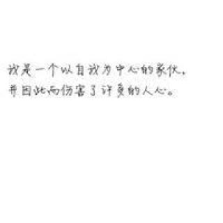 女孩的个性签名爱上了15个单词