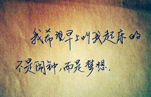 生活灵感,着名的说美丽的短句