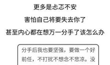 说点好听的话给女朋友