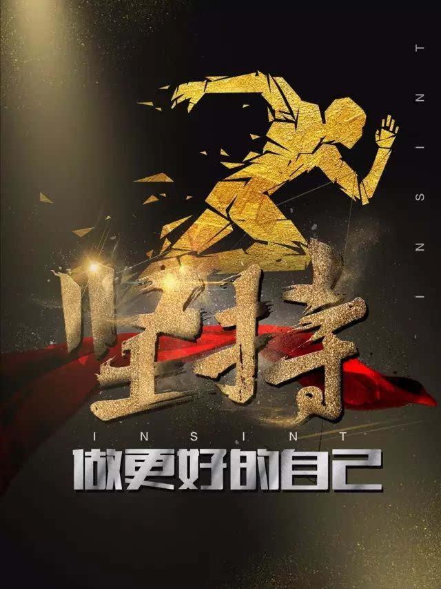 15.注意有效，改善管理，提高质量，提高效率。