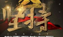 2021年工厂口号简短有力