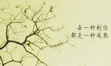 2021学校押韵口号