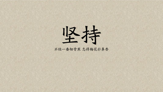 2021工厂年度会议Slogan 1