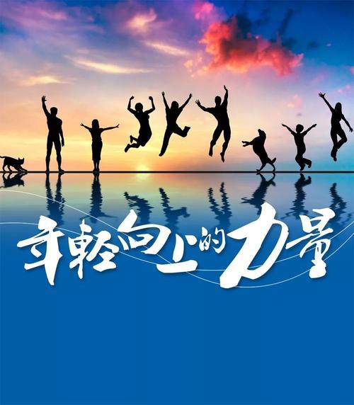 2021学校押韵口号1