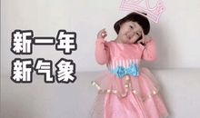新年美好祝愿的简短句子