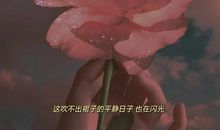 网易云抑郁文案句子 极度抑郁的短句