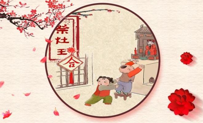 15.虽然这一年很小,五个被迫,一个福音,笑声充满了金钱,祝福是身体,健康和喜悦! Sanfu在家,祝你好运! Sifu在路上,平安!武甫在心里,善良的梦想永远新年快乐!