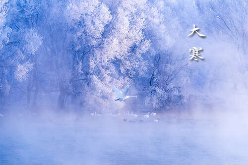 33,大寒冷的衣服不仅,冬天是“温暖”的第一:头部温暖,身体温暖,脚是温暖的,心情幸福,朋友和家人迎接祈祷祝福,祝你幸福和温暖。温暖的。愿你在冬天温暖,快乐!