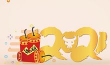 2021年最新祝福语大全