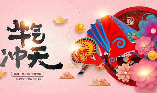 48,送我一个真诚的祝福,我希望你在新的一年里有更多无辜,更快乐的时刻,祝你新年快乐!