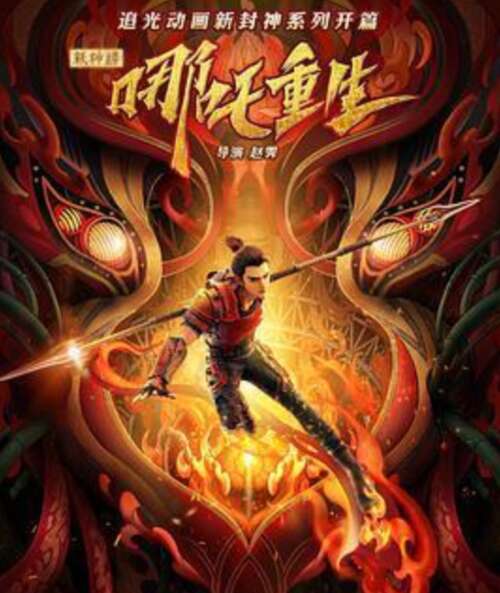 9,让我试试吧,毕竟有重生,这是我的杀戮