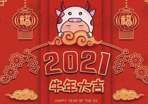 2021年,最新的祝福送教师1