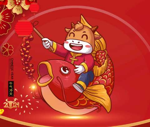 2021年,最新的祝福送老师