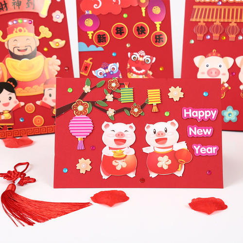 幼儿园春节问候短句