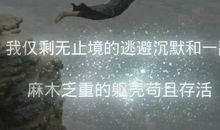 失眠的说说心情伤感