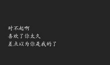 朋友圈发的有深意的句子