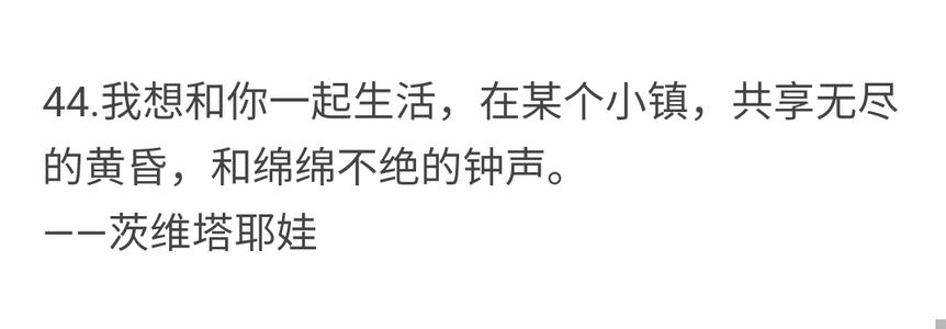 每天，一个爱情故事