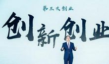 关于创新创业的句子