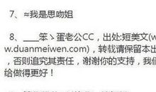 繁体非主流网名