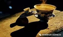 茶语人生经典短句