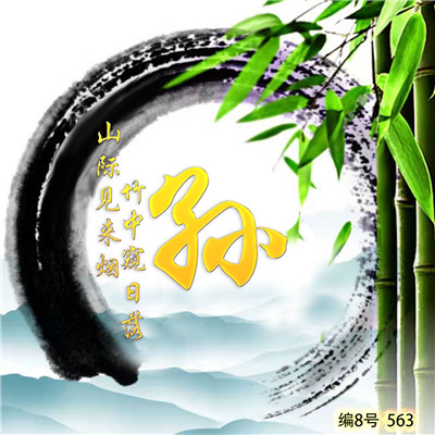 15,人,连续昂贵;朋友,昂贵的人真诚!对海中的人来说很难,因为遭遇是命运,珍惜真诚的友谊,真正的友谊是昂贵的。