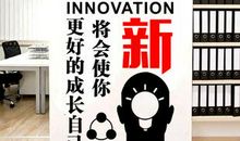 2021激励员工口号