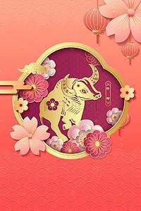 2021年销售团队口号年会1