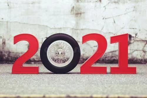 2021年派对激励口号