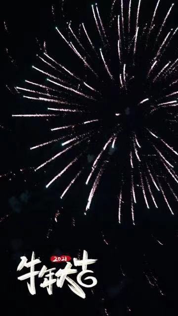 2021组口号霸气押韵1