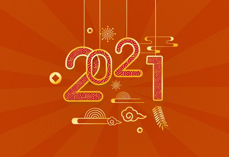 15.翻转框,访问积极的访问。