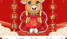 2021小学生激励口号