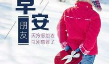 2021个性经典语录