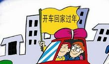 在外过年的心情说说