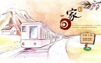 谈论新的一年的情绪