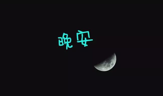 38.无论遇到麻烦的麻烦如何,都记住了一个小的方式,欢迎阳光或灯泡,微笑,给出麻烦,这就是生活方式。晚安〜