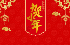 小年美丽的问候